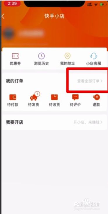 qq查刷赞_快手上怎么查有赞物流_快手怎么上热门涨粉丝