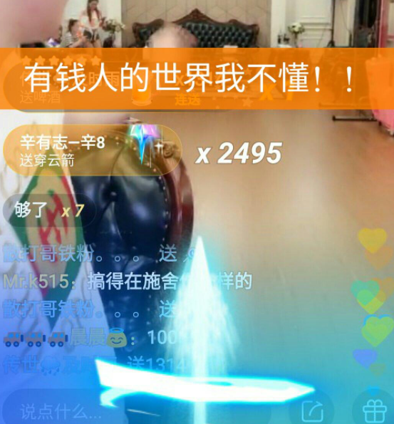 微博点赞又取消对方会发现吗_快手神秘人点赞会热门_如何取消qq空间的点赞人