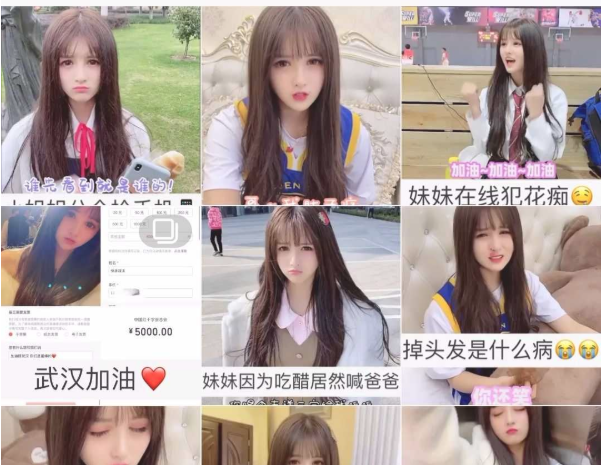 广东刷赞点赞软件_不互粉如何让微博涨粉_快手涨粉点赞教程