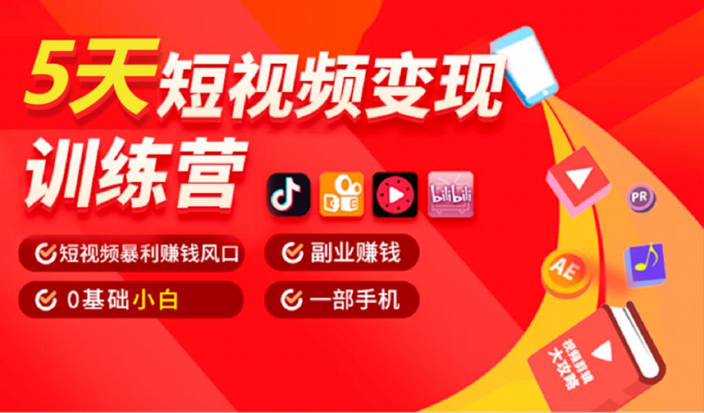 快手点赞赚钱是真的么_微信点赞赚钱平台_微信点赞赚钱真的假的