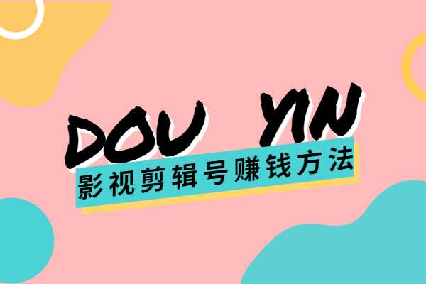 微信点赞赚钱真的假的_快手点赞赚钱是真的么_微信点赞赚钱平台