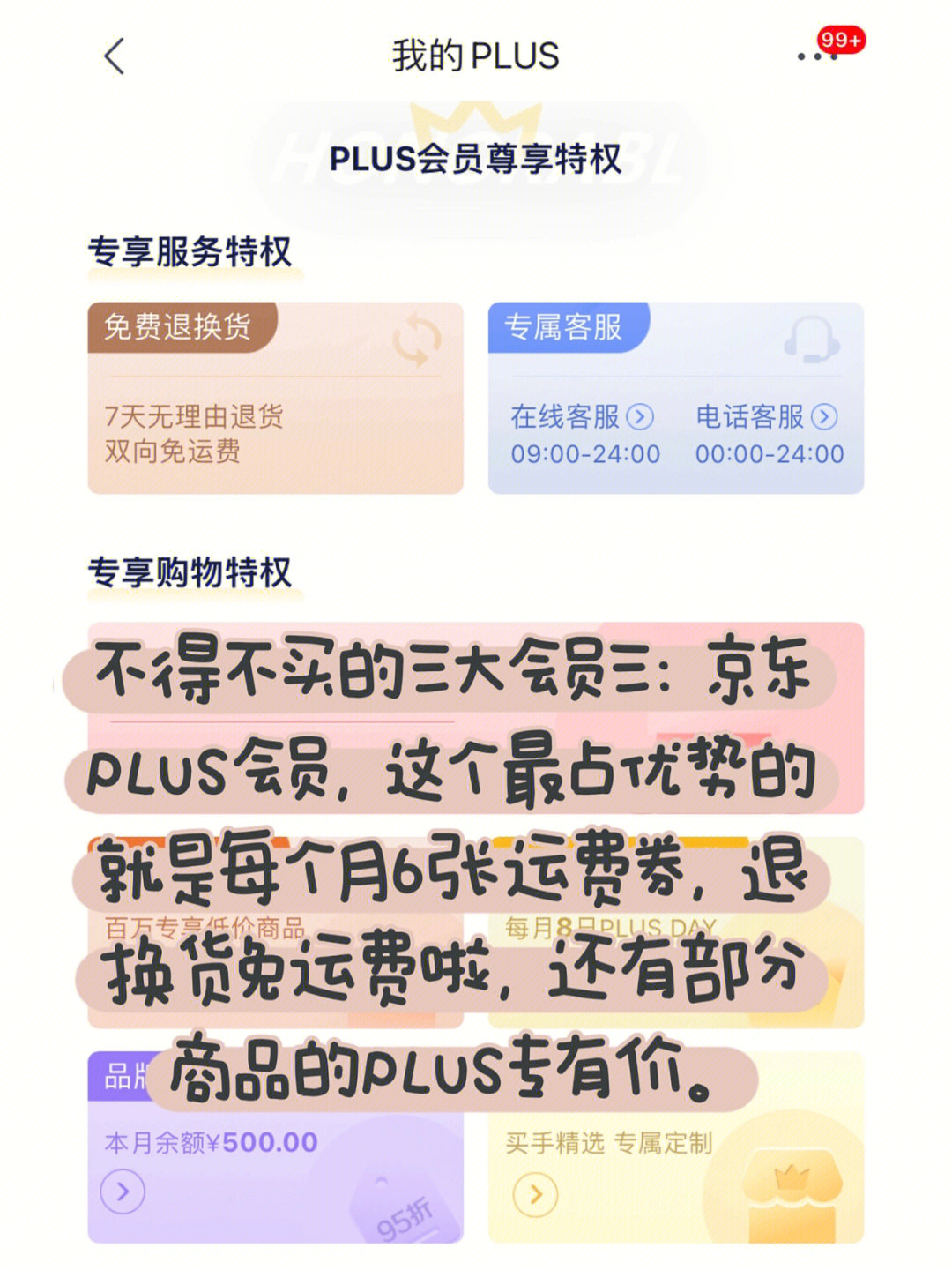 qq名片赞快速点赞软件_qq点赞金赞是什么意思_快手点赞免费网站