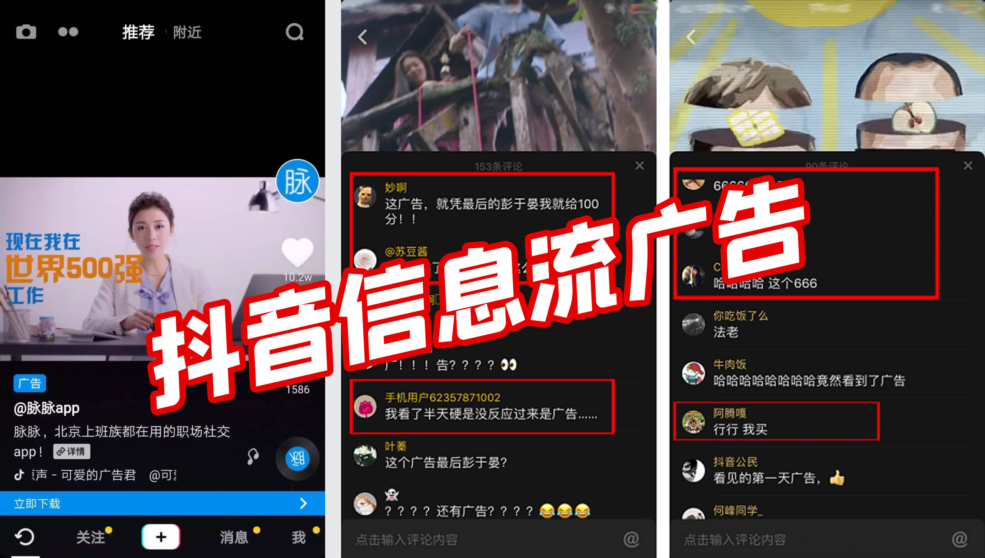 我推粉丝刷赞抖音快手各类小视频_小女生现抖音妈妈正在洗澡视频_抖音短视频抖屏怎么设置