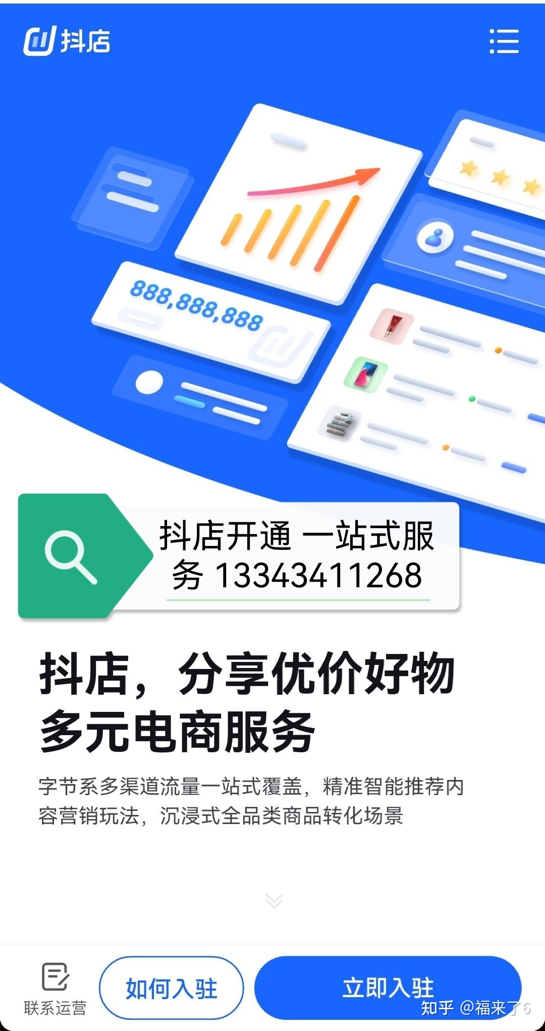 快手怎么弄成抖音那种_抖音快手点赞员app_抖音抖屏教程