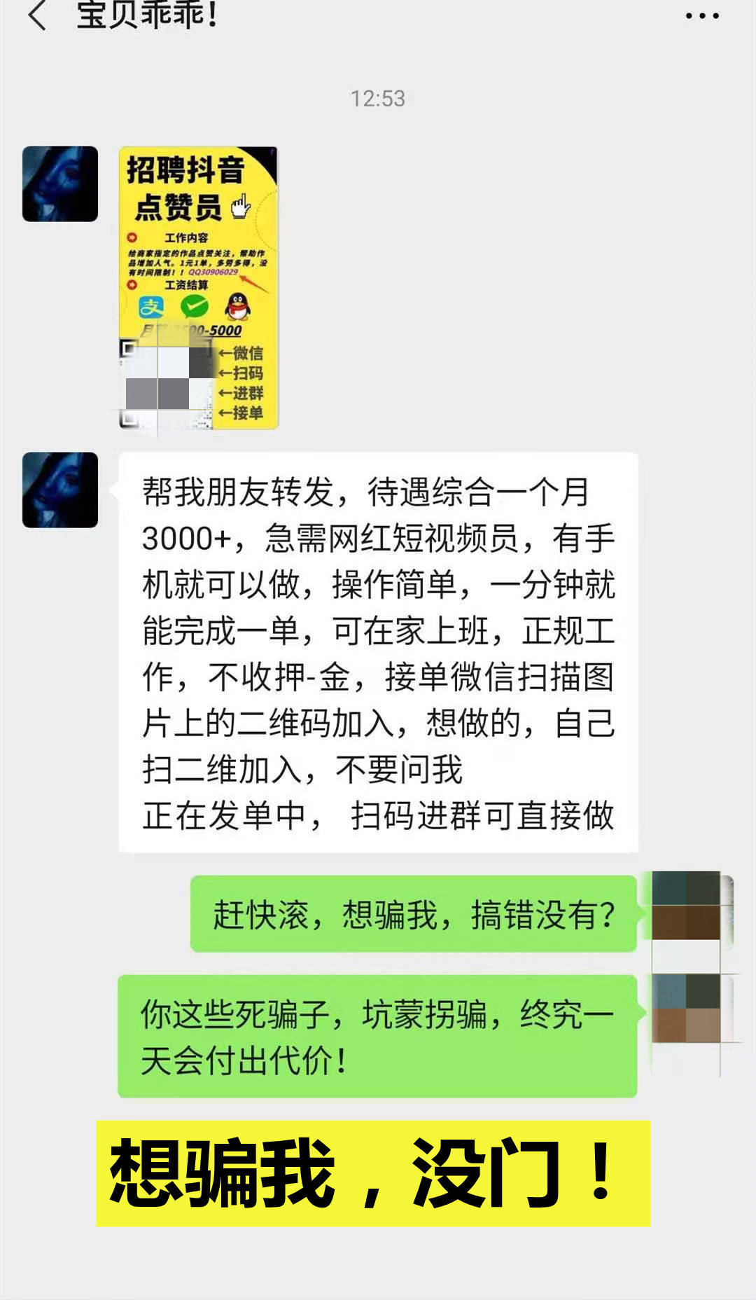 手机点赞赚钱是真的吗_微信点赞赚钱平台_快手点赞关注赚钱兼职