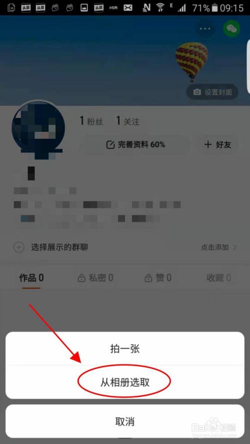 快手秒赞平台下载_秒赞平台_520秒赞网免费秒赞平台