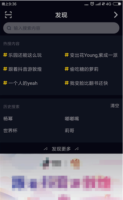 快手怎么上热门_如何取消qq空间的点赞人_快手神秘人点赞上热门