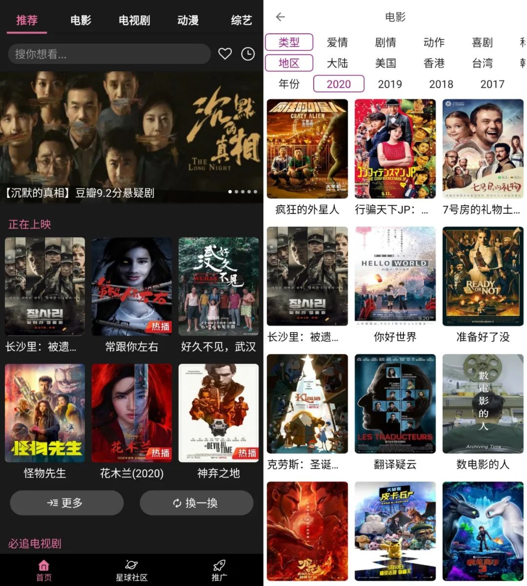 快手怎么上热门_快手神秘人点赞上热门_如何取消qq空间的点赞人