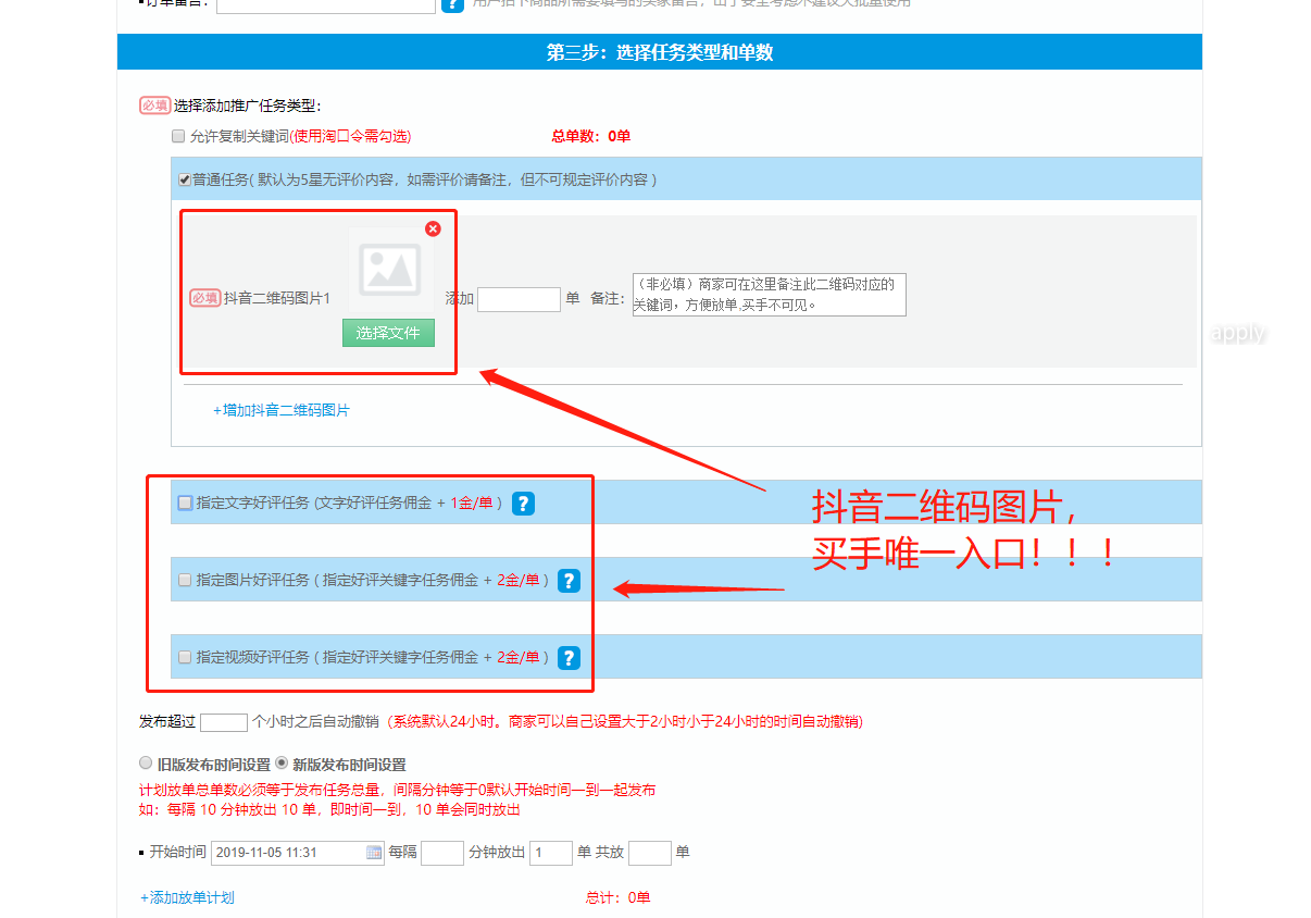 微博点赞神器_木点乐风点赞网_免费点赞神器快手