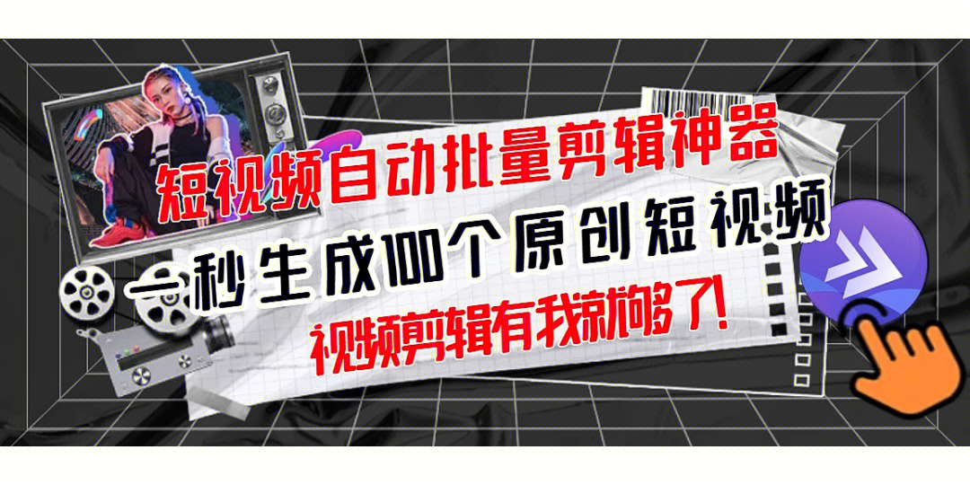 快手上热门规律时间_快手视频多少赞热门_瑶爸瑶妈快手热门