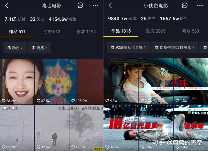 抖音快手点赞佣金_抖音短视频教怎么抖屏_微信图片点赞怎么能得更多赞