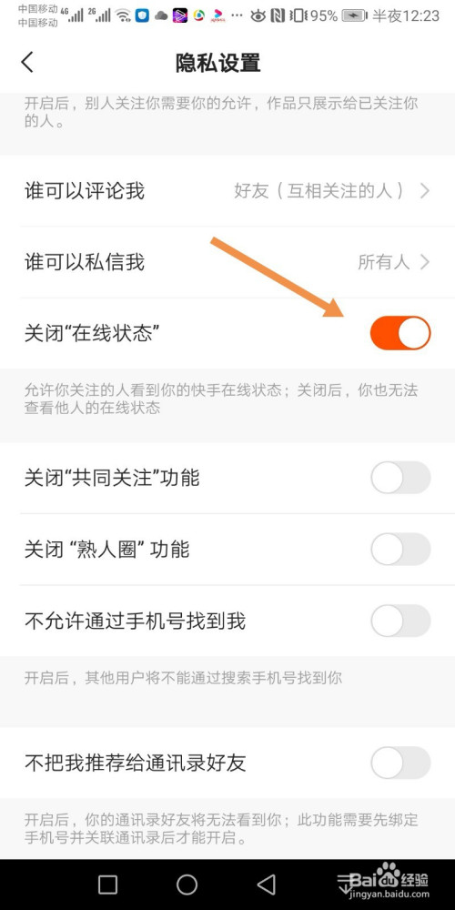 快手能看见别人的赞吗_苹果平板能下载快手吗_电脑版快手能直播吗