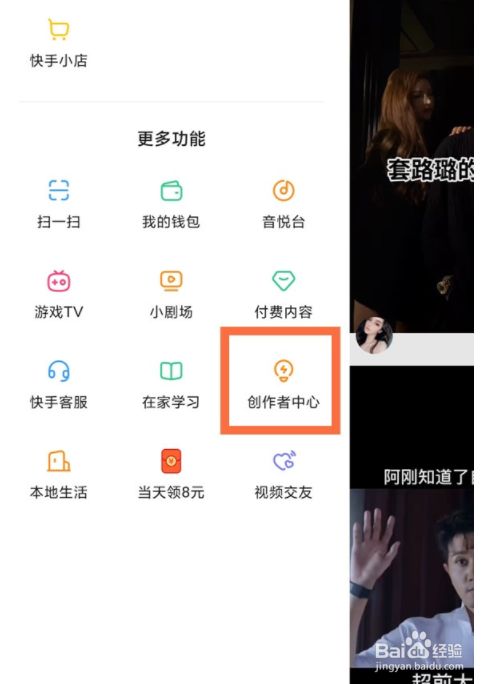 电脑版快手能直播吗_快手能看见别人的赞吗_苹果平板能下载快手吗