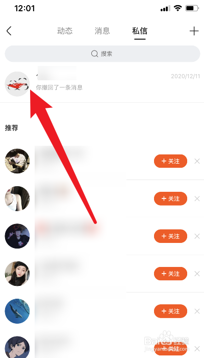 电脑版快手能直播吗_苹果平板能下载快手吗_快手能看见别人的赞吗