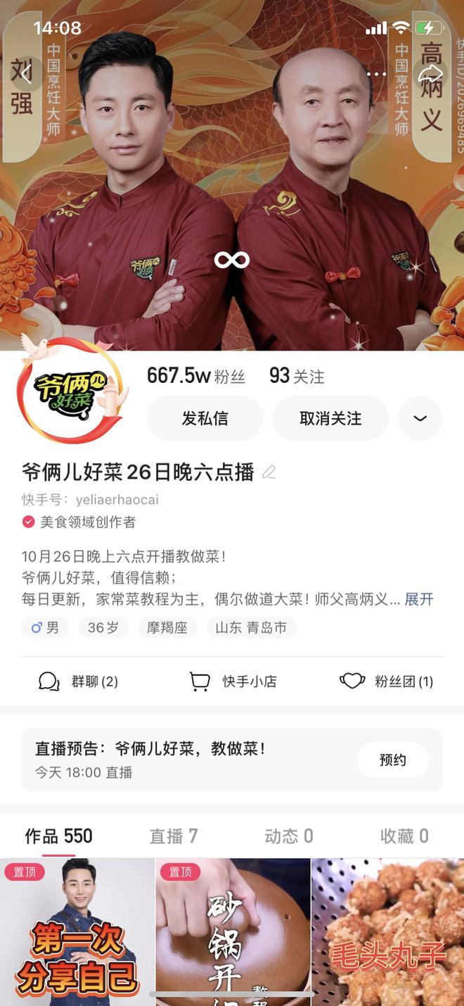 点32个赞_谁需要快手点赞_qq名片赞怎么禁止好友点赞