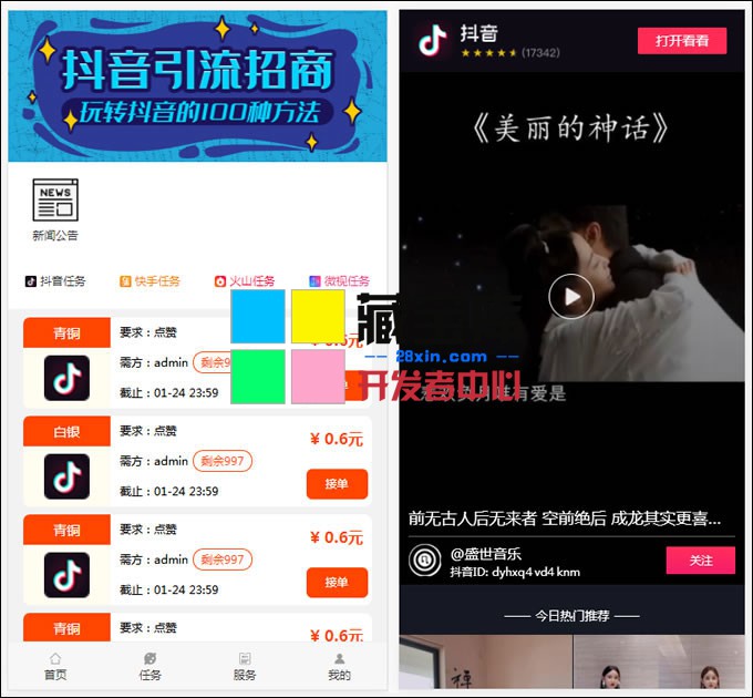 微信点赞挣钱群_微信图片点赞怎么能得更多赞_快手点赞挣钱平台
