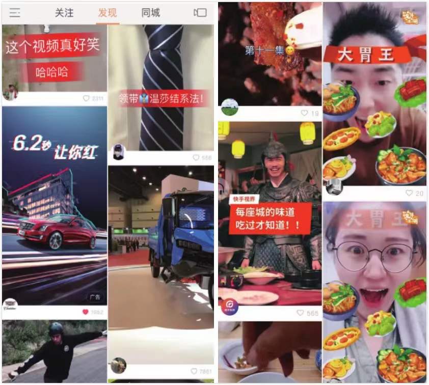 微信点赞回赞免费软件_在平面直角坐标系xoy中 点b与点a_快手作品中怎么点赞
