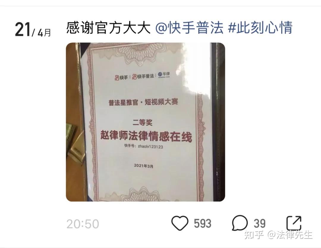 快手点赞的视频找不到_国家工商总局局长张茅到京东调研 点赞京东品质电商_快手绝版视频哪里找