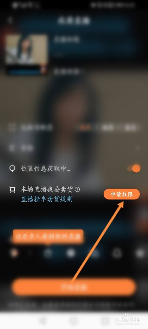 怎么用条形码找商品_快手有赞商品怎么找_怎么加微信点赞领商品的广告群