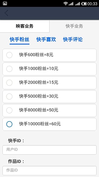 怎样买快手点赞花钱吗_不花钱刷cf点_点赞赚钱一个赞6分钱