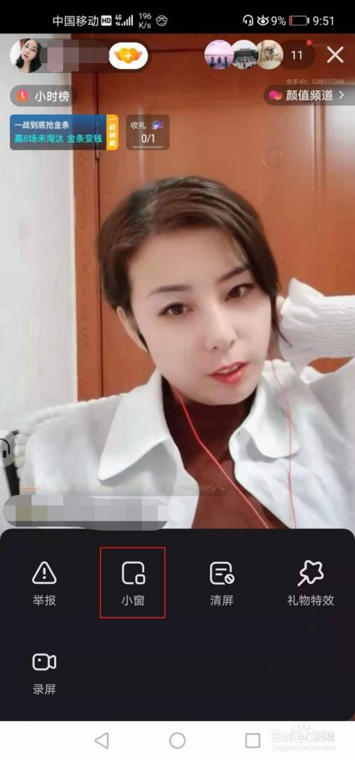 快手赞gif_小鑫在线刷快手gif播放量_gif快手怎么制作gif