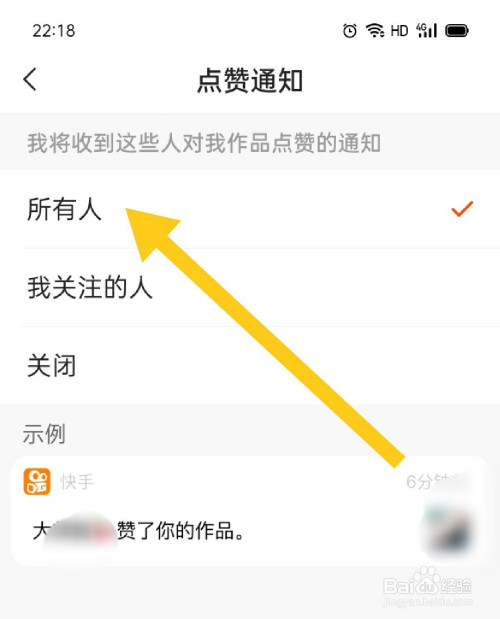 快手上面能看见赞吗_怎么在快手上面唱歌_定金收条上面能约定一些条款吗