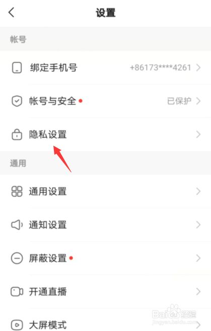 定金收条上面能约定一些条款吗_快手上面能看见赞吗_怎么在快手上面唱歌