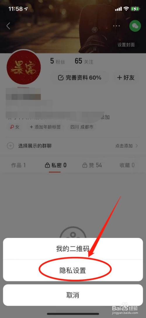 定金收条上面能约定一些条款吗_怎么在快手上面唱歌_快手上面能看见赞吗