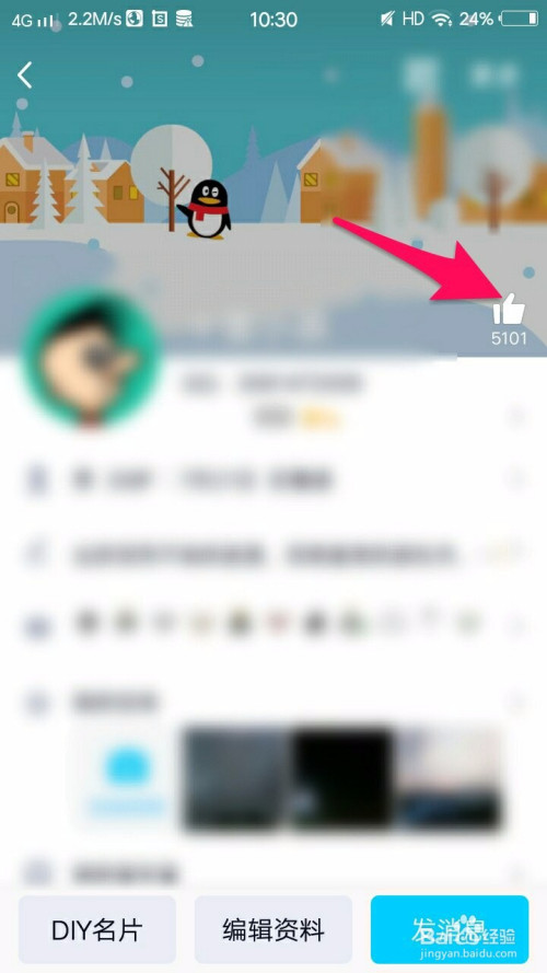 点赞怎么显示头像_快手点赞会不会显示_微博点赞取消首页显示