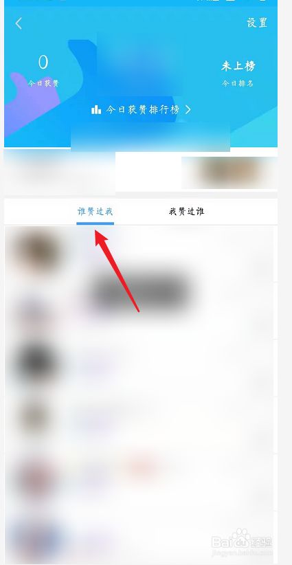快手点赞会不会显示_点赞怎么显示头像_微博点赞取消首页显示