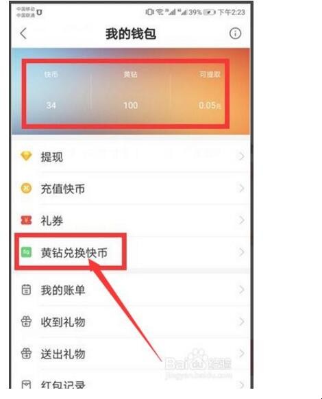 快手里面赞视频怎么删_泰国身材颜值超赞18_快手100万赞值多钱