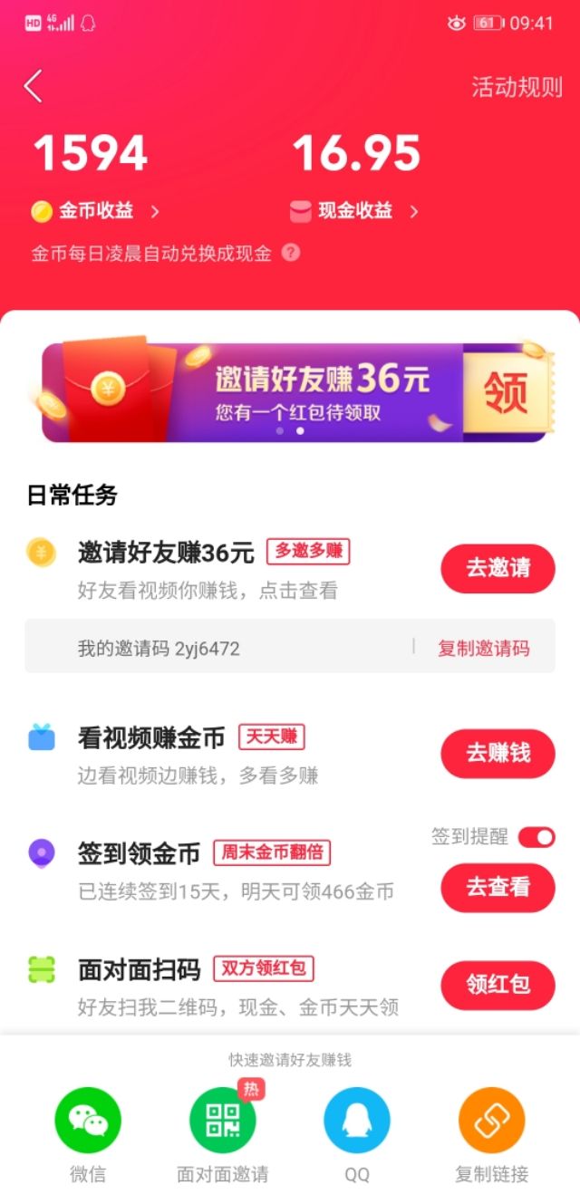 qq名片刷赞神器_快手刷粉丝的_快手免费刷赞粉神器