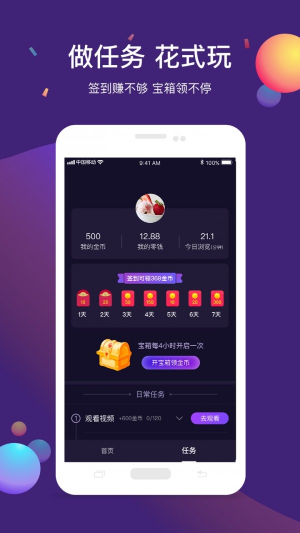 快手免费刷赞粉神器_快手刷粉丝的_qq名片刷赞神器