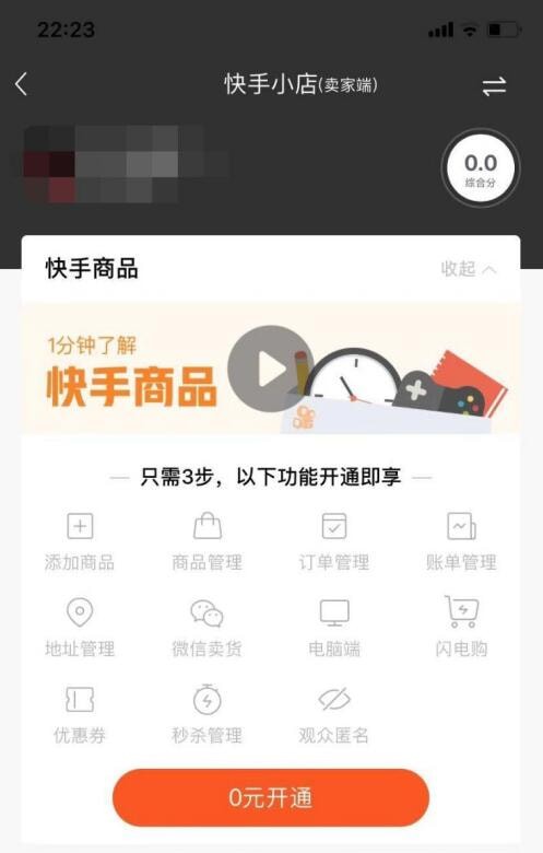 快手免费刷赞粉神器_刷快手粉丝的qq_快手刷粉手机版