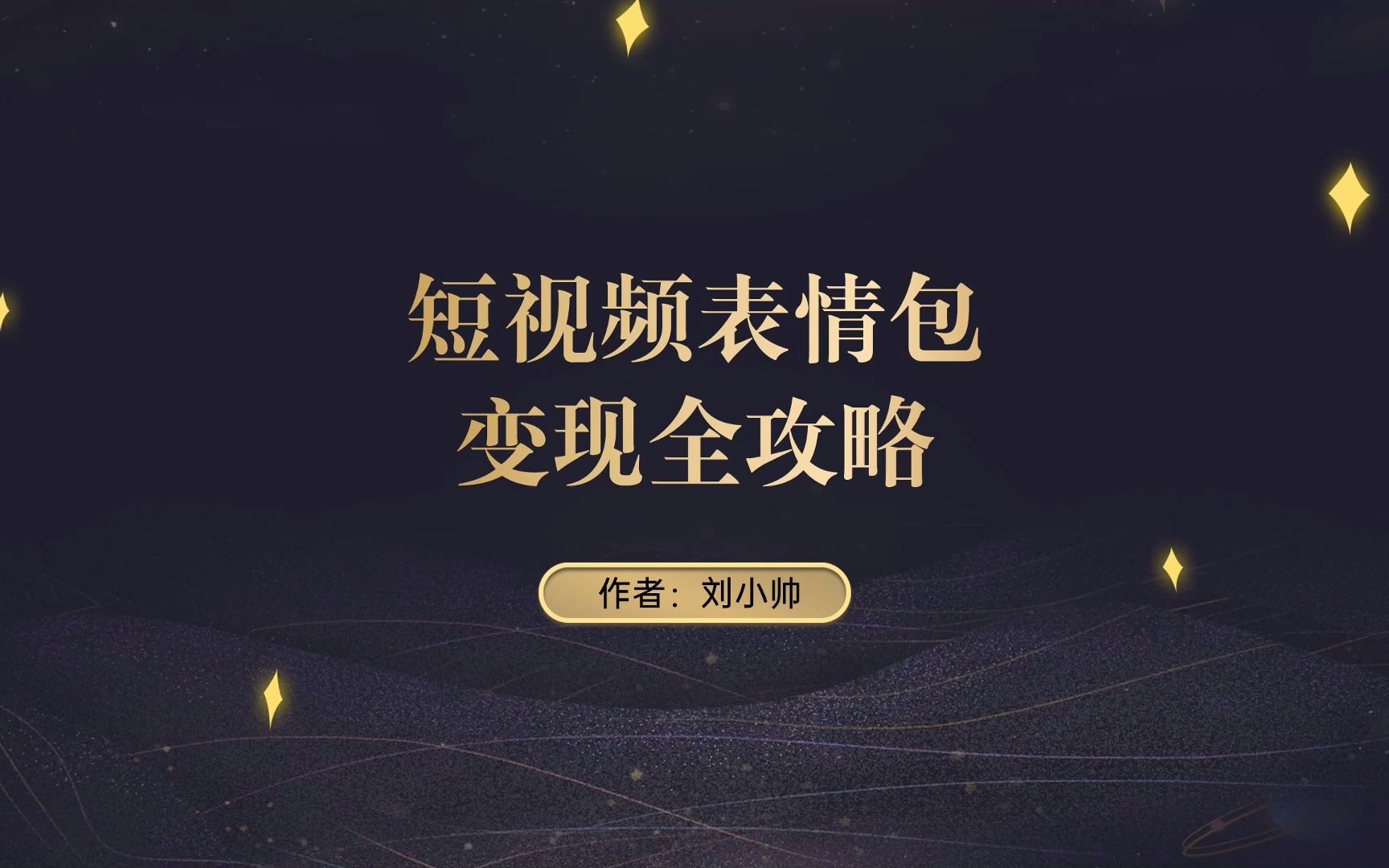 qq点赞金赞是什么意思_快手涨粉点赞教程_快手怎么涨粉丝快教程