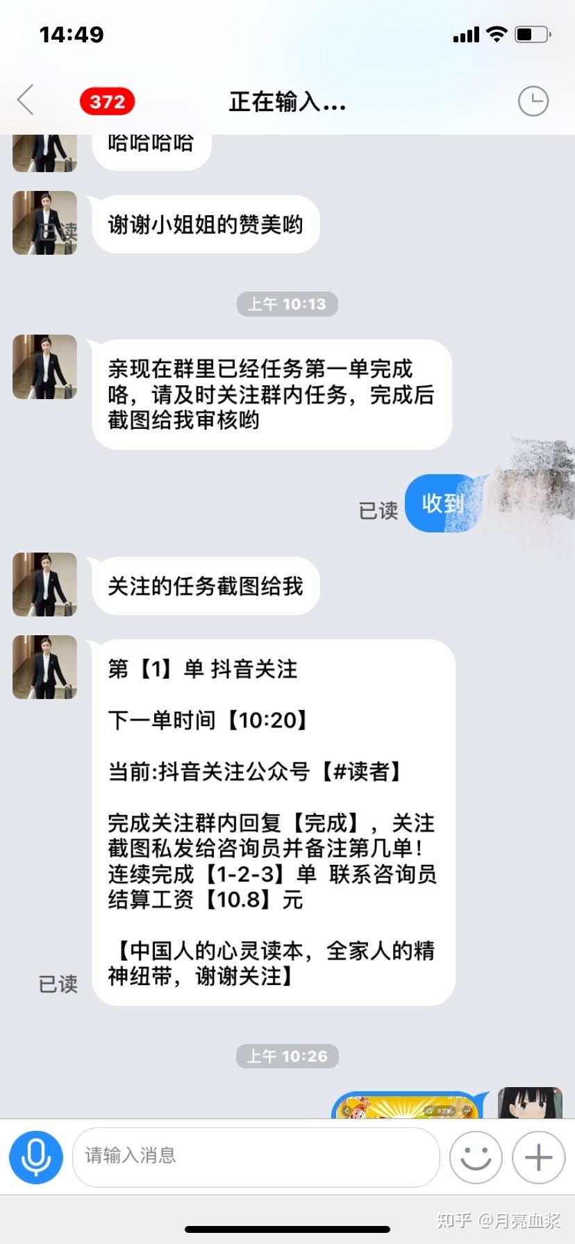 抖音点赞过万奖励一千_抖音点赞兼职是真的吗_抖音快手视频点赞员