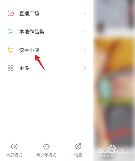 快手多少赞能上热门_快手收赞网站_你不知道的60个最有意思最值得收藏的网站