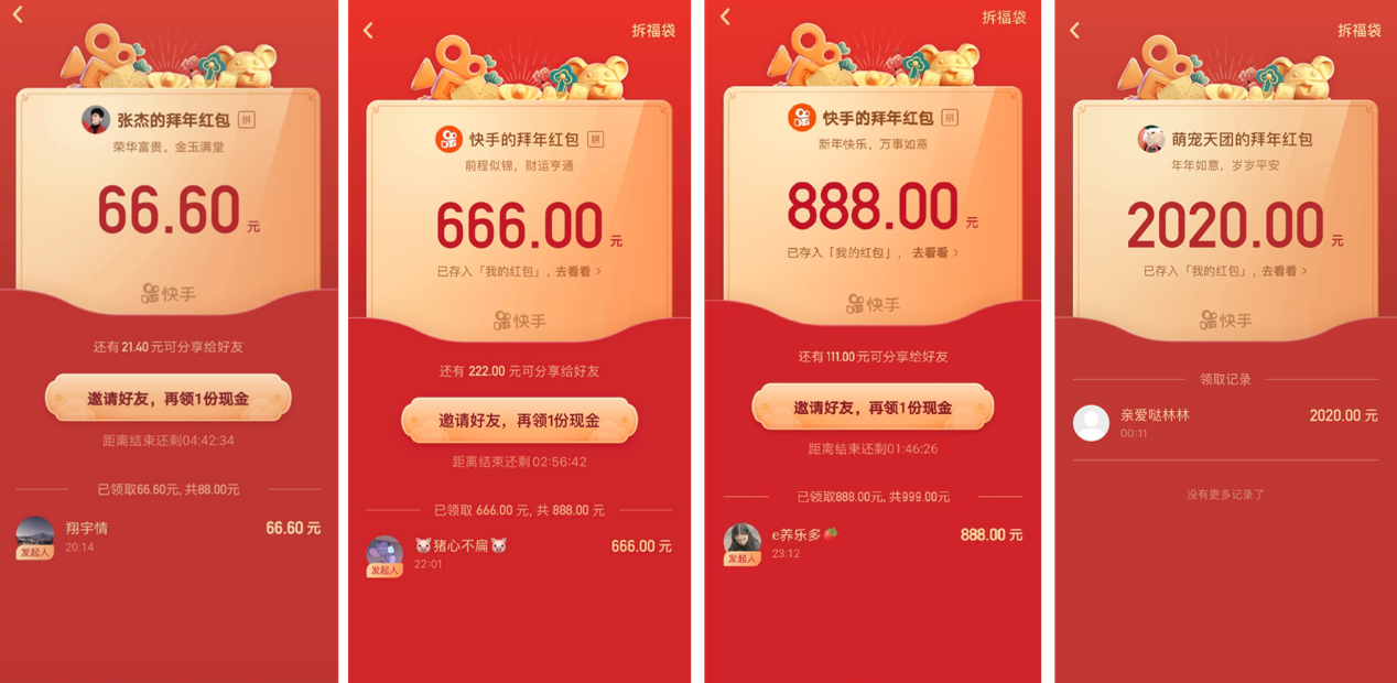 微信点赞互赞群_快手关注点赞app_微信点赞投票app