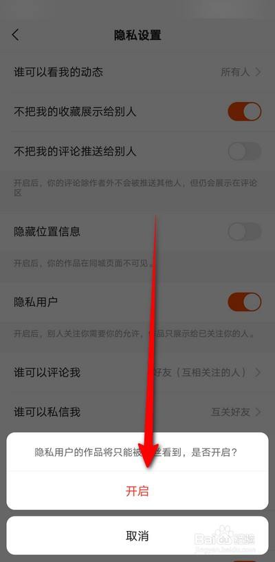 点赞赚钱一个赞6分钱_怎么观看别人快手点赞_快手里面赞视频怎么删