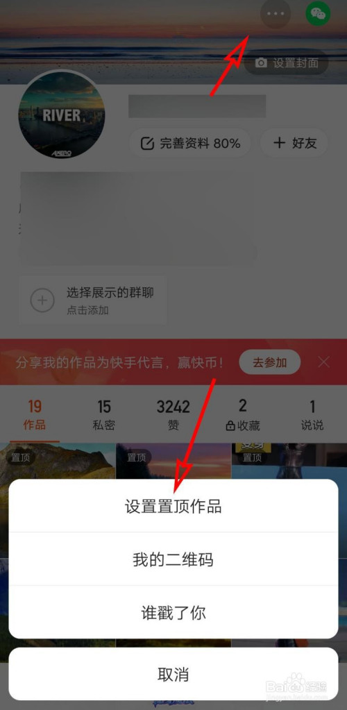 顺丰优选有假货吗_快手怎么注册登录_有赞优选快手登录