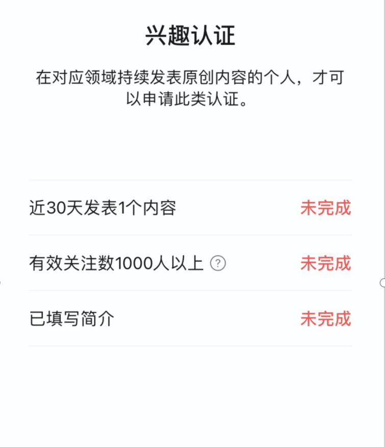 快手粉丝量女网红排名_网易云怎么看点赞评论_快手怎么看点赞量