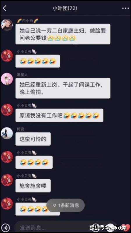 苹果app评论点发送后_快手评论点赞群_卡盟能不能刷快手热评