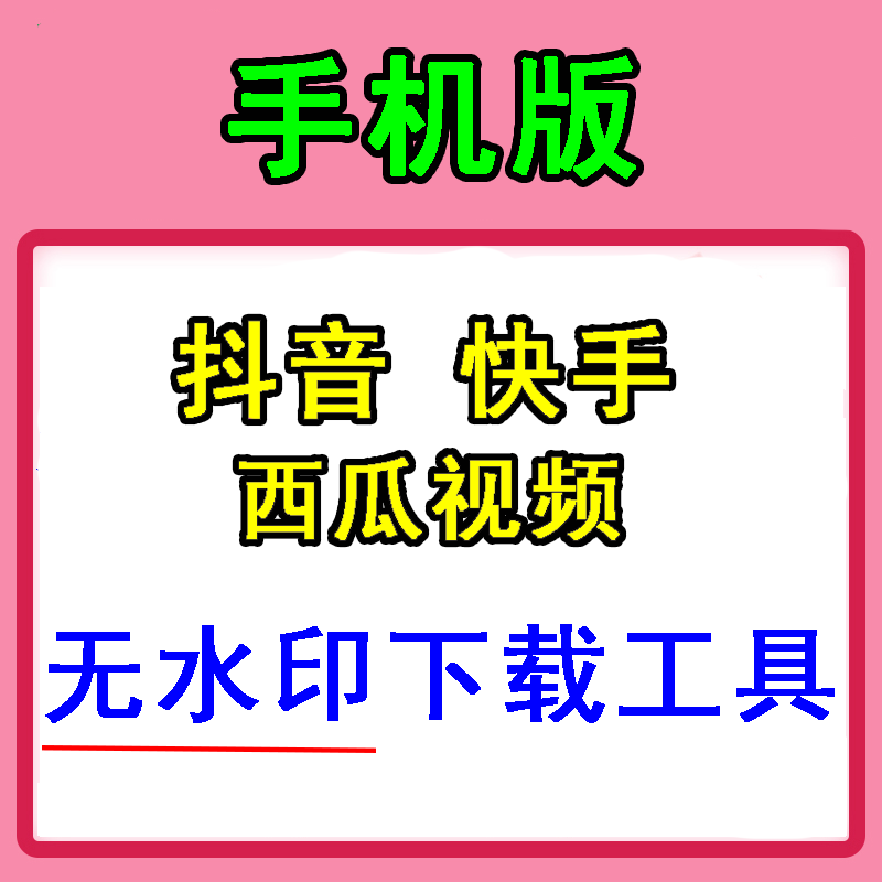 微博 评论 点赞工具_快手评论怎么点赞刷_仿微信点赞评论弹出框