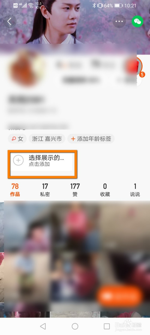 玩快手是什么意思_快手里的66是什么意思_快手赞是什么意思