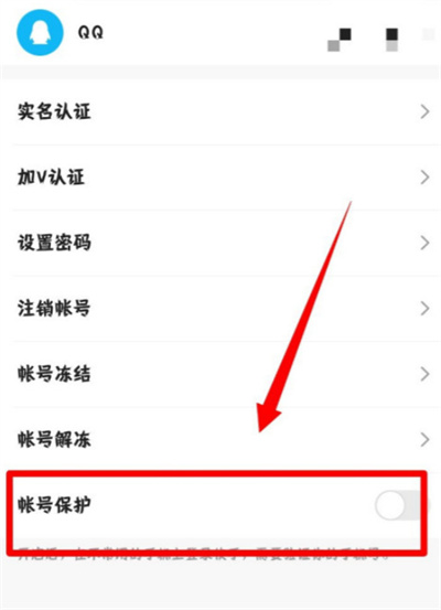 快手怎么取消隐私赞_微博点赞取消_快手多少赞能上热门