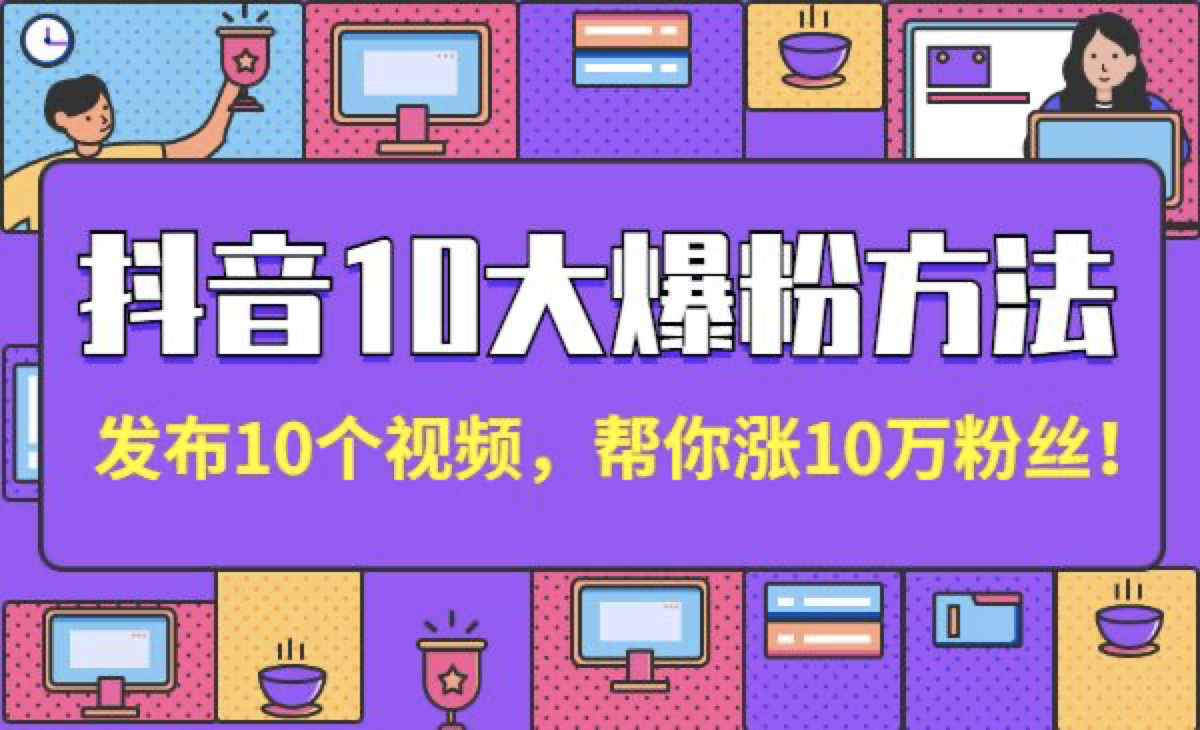 抖音点赞过万奖励一千_微信点赞1毛任务群_抖音快手点赞投票任务