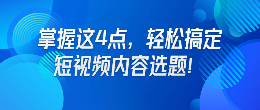 涨赞软件快手_快手怎么上热门涨粉丝_快手涨粉丝怎么起步