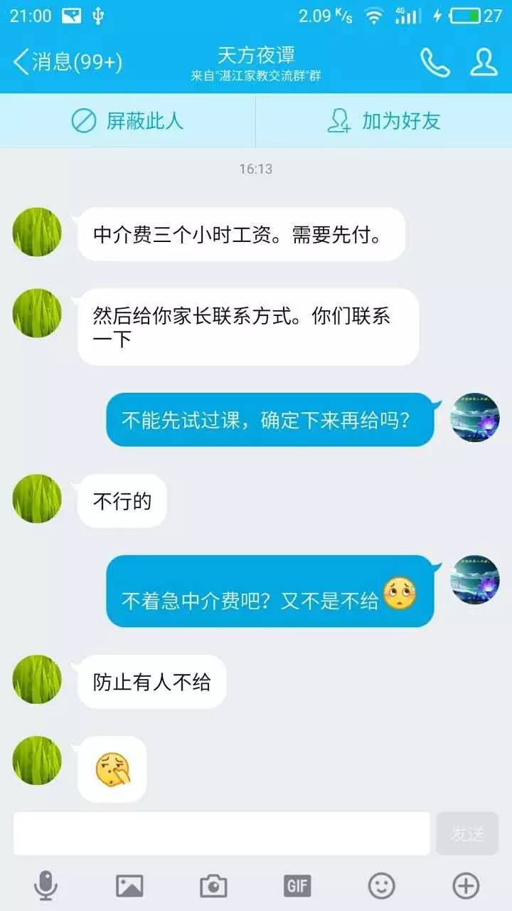 快手怎么弄成抖音那种_快手抖音点赞算诈骗吗_抖音上会抖屁股的猫gif