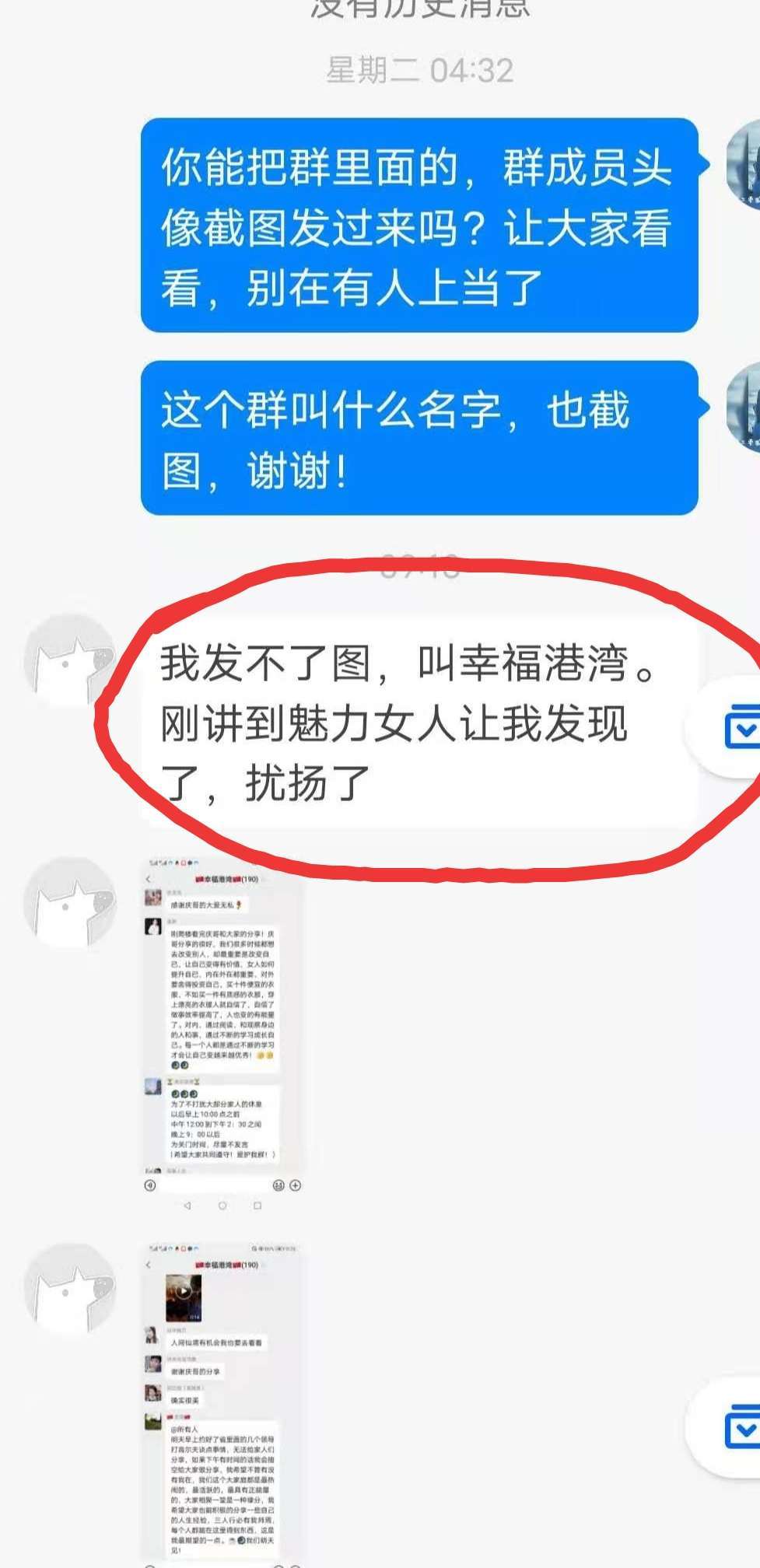 快手怎么弄成抖音那种_抖音上会抖屁股的猫gif_快手抖音点赞算诈骗吗