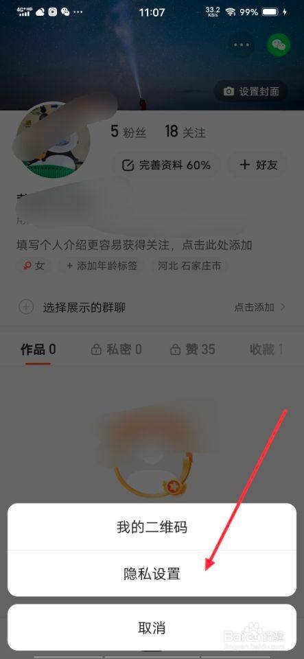 点赞快手app_微信精选留言点赞刷赞_qq点赞金赞是什么意思